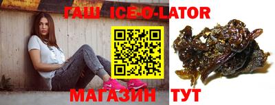 гашик Балаково