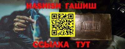 гашик Балаково