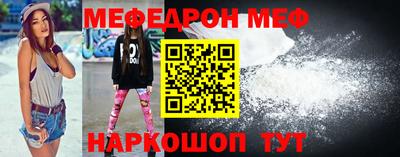 mdma Балаково