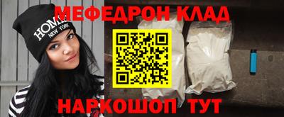 наркотики Беслан