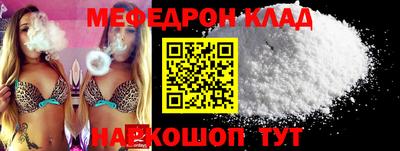 гашик Балаково