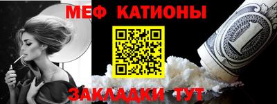 гашик Балаково