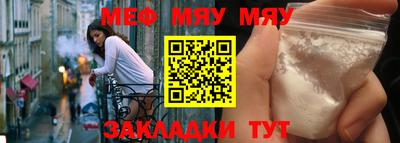 гашик Балаково