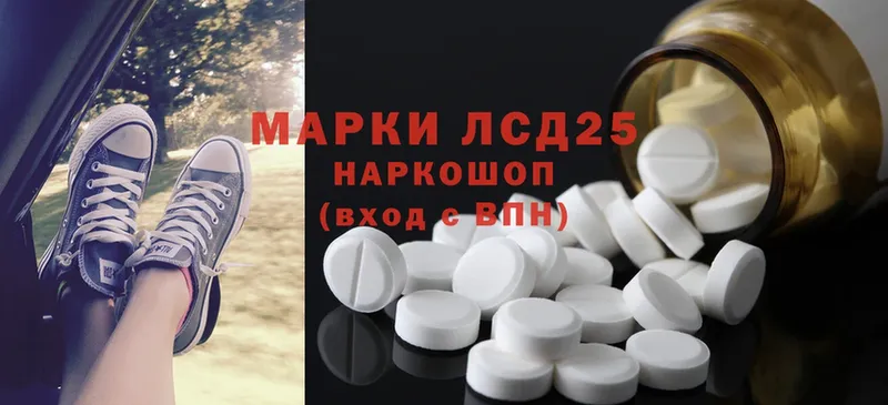 ЛСД экстази ecstasy  маркетплейс клад  Каменск-Шахтинский  даркнет сайт  ОМГ ОМГ зеркало 