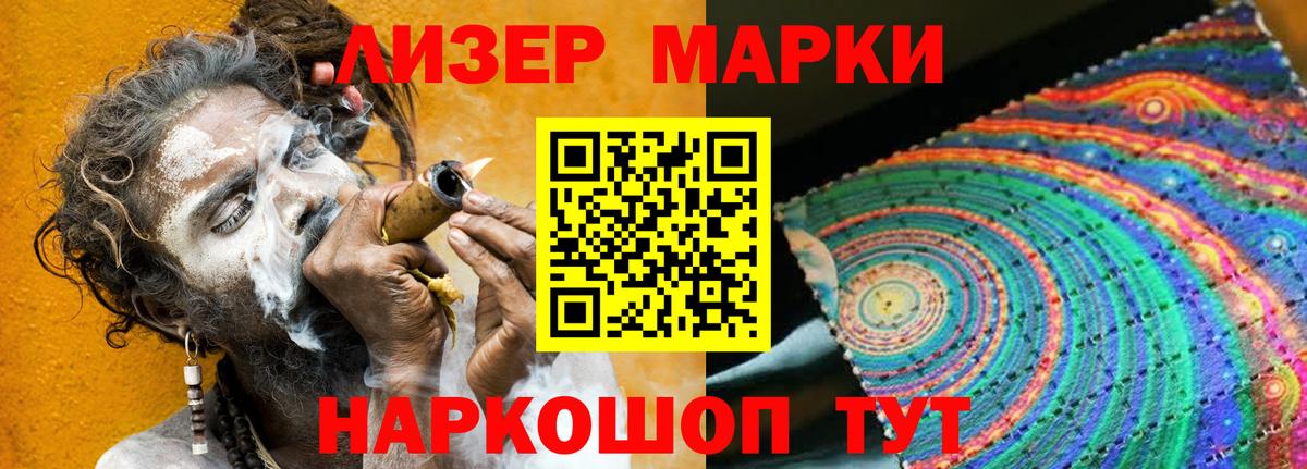 kraken сайт  ЛСД экстази  Каменск-Шахтинский  ЛСД экстази кислота 