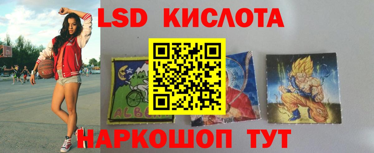Каменск-Шахтинский  ЛСД экстази  Вход с VPN  Лсд 25 экстази ecstasy 