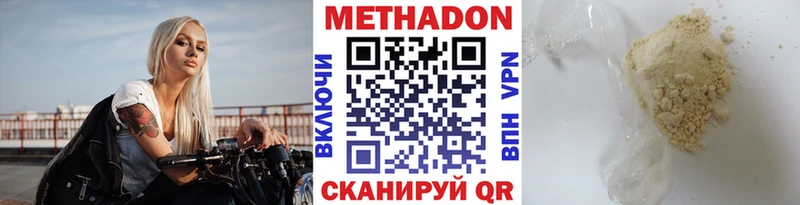 KRAKEN как войти  Каменск-Шахтинский  Метадон methadone  сколько стоит 