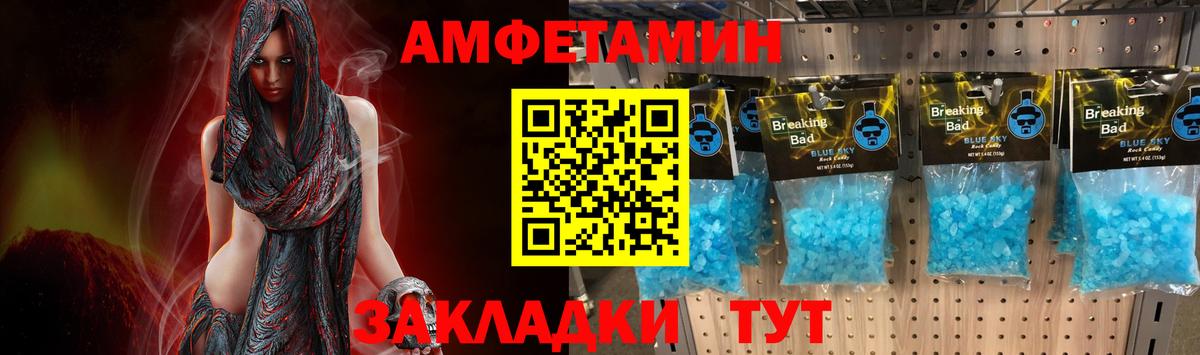 Первитин витя  Каменск-Шахтинский 