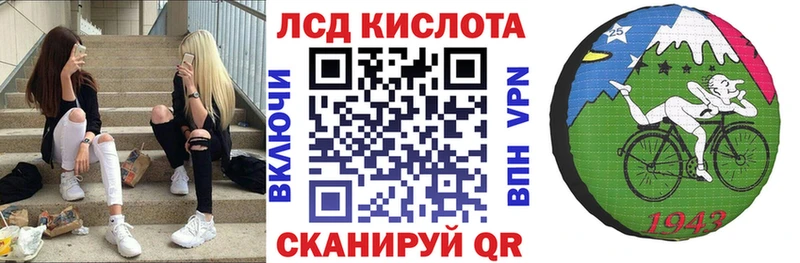 Марки 25I-NBOMe 1,5мг  где найти   Каменск-Шахтинский 