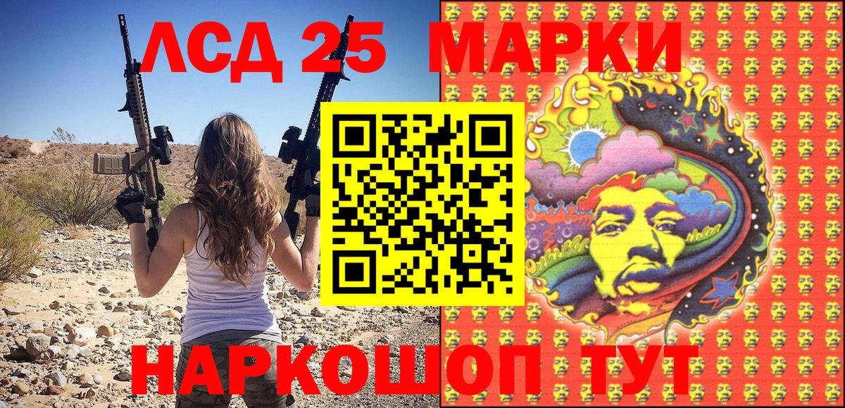 Марки N-bome 1,8мг  Марки N-bome 1,8мг  Наркотические марки  Каменск-Шахтинский 