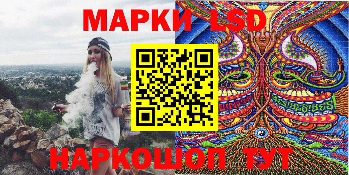 Марки 25I-NBOMe 1500мкг  Марки NBOMe  Вход с VPN  Каменск-Шахтинский  Марки 25I-NBOMe 1500мкг 