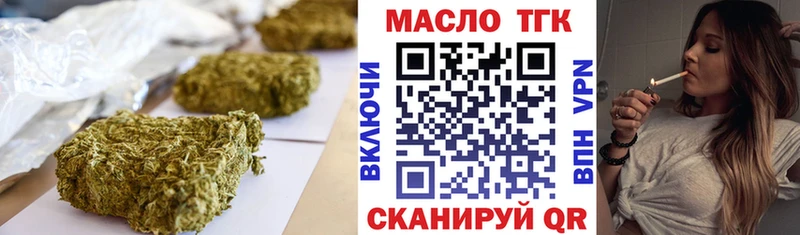 гидра как зайти  Каменск-Шахтинский  ТГК концентрат  продажа наркотиков 