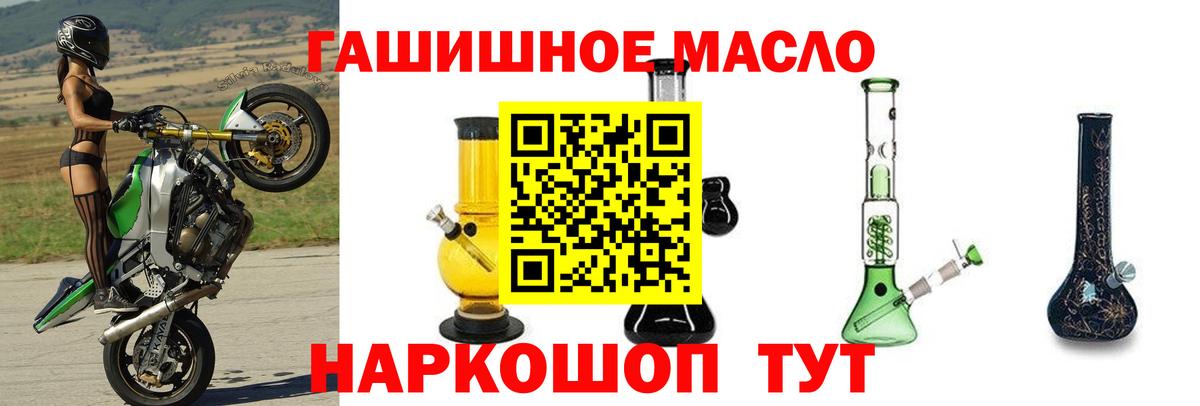 Дистиллят ТГК вейп с тгк Каменск-Шахтинский