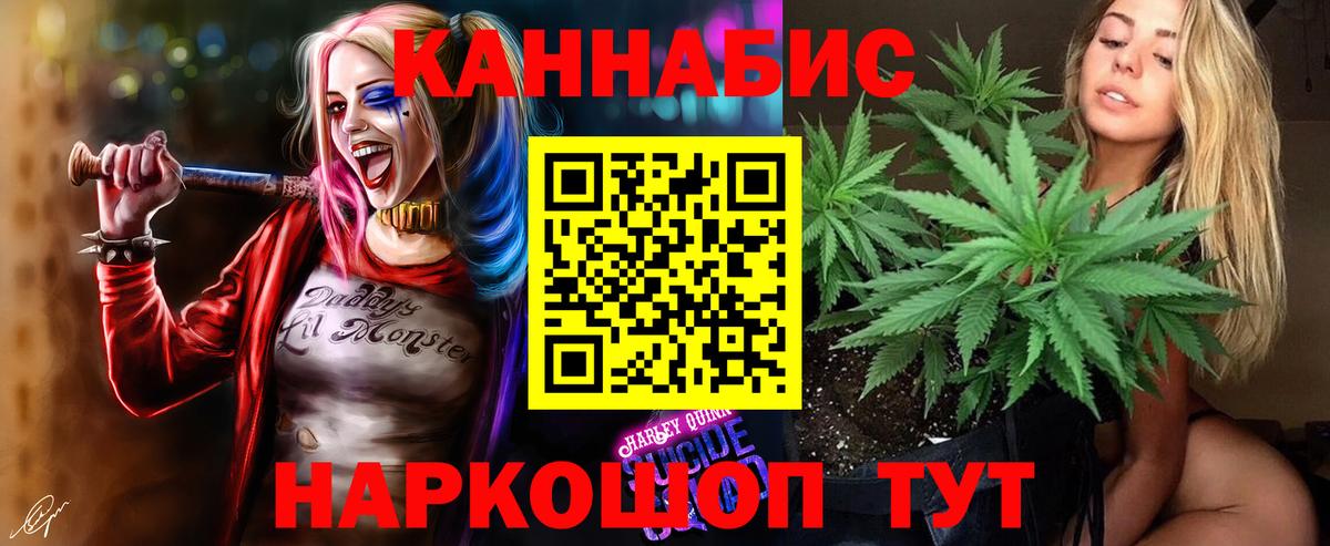 Каннабис индика Каменск-Шахтинский