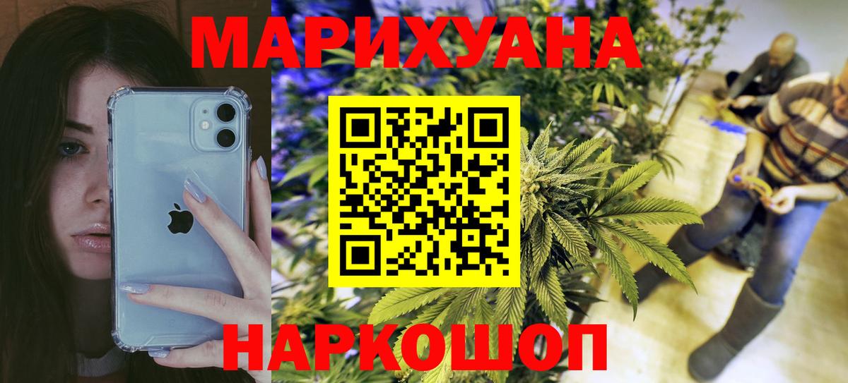 Каннабис Amnesia  Марихуана MAZAR  Каменск-Шахтинский  Бошки Шишки семена 